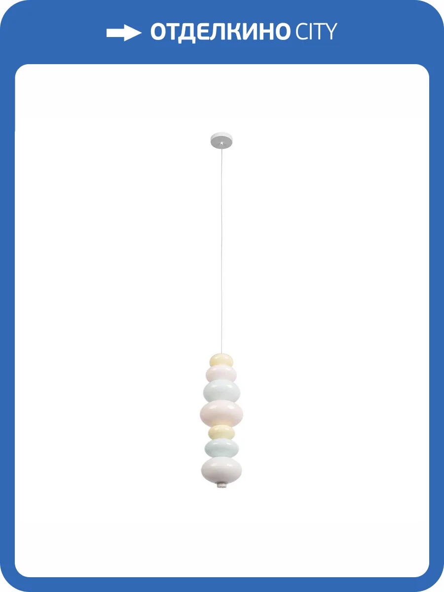 Подвесной светильник Loft IT Macaroon 10271P/B фото 2