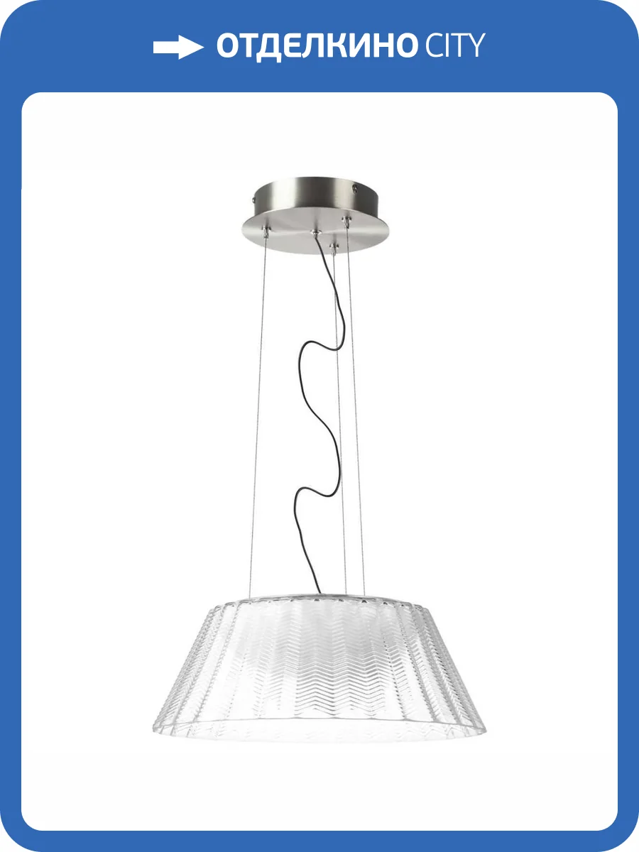 Подвес Lightstar Napoli 794110 фото 8