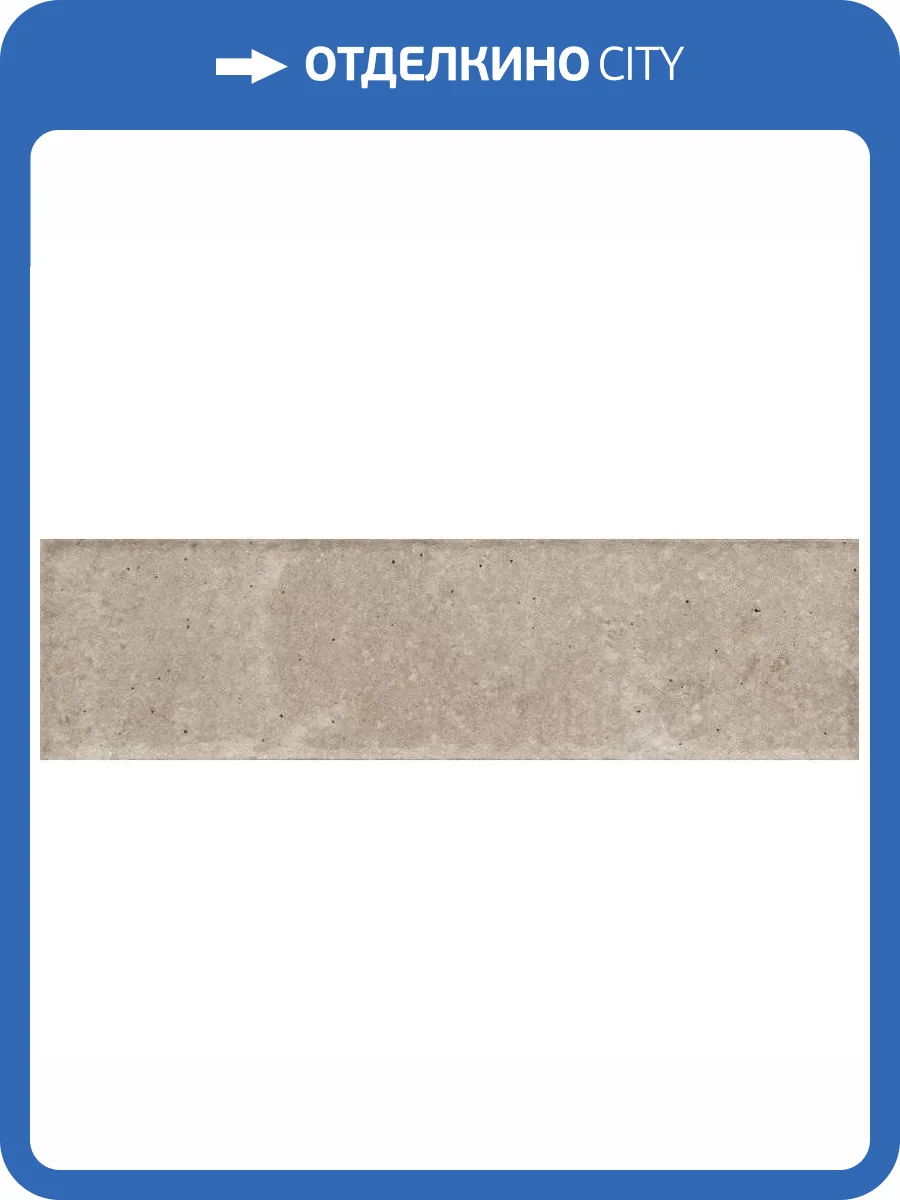 Клинкерная плитка Paradyz Viano Beige Elewacja Mat 6.6x24.5 фото 6