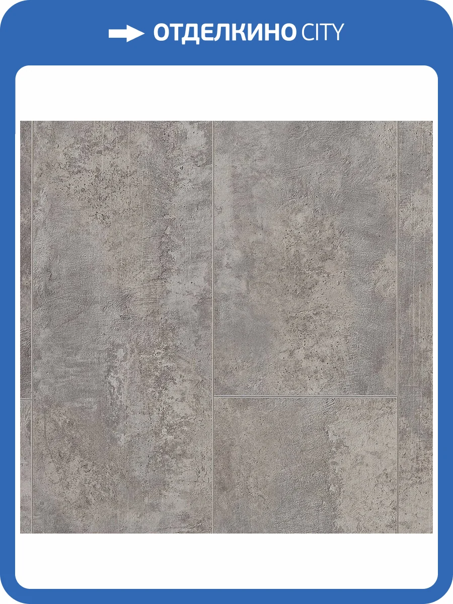 Ламинат Kastamonu Lagoon 8/33 FP719 Кристалл Грей 1380x193 фото 3