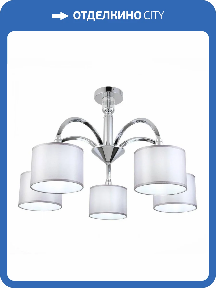 Потолочная люстра Evoluce Snere SLE107202-05 фото 2