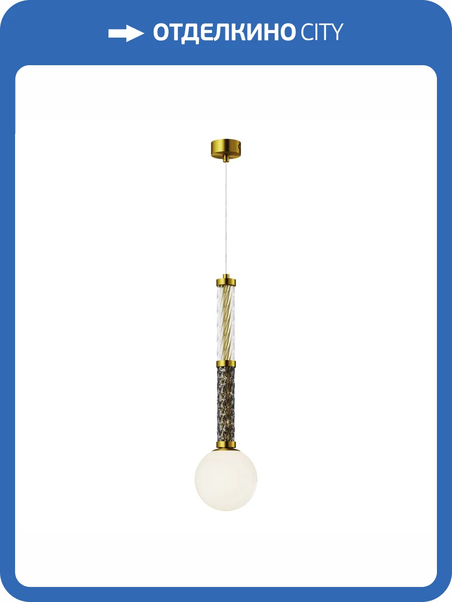 Подвесной светильник Maytoni Modern Teatro MOD287PL-01BS1 фото 7