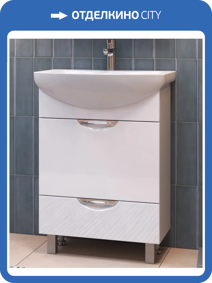 Тумба с раковиной Vigo Callao 600-0-2 tn.CAL.BAL.60.2Y белый, раковина Балтика фото 3