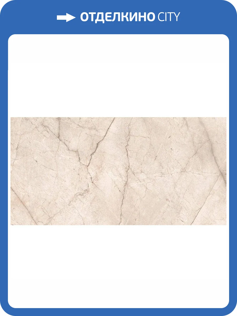 Керамогранит Ocean ceramic OC0000047 Silver Root Pearl 80x160 фото 8