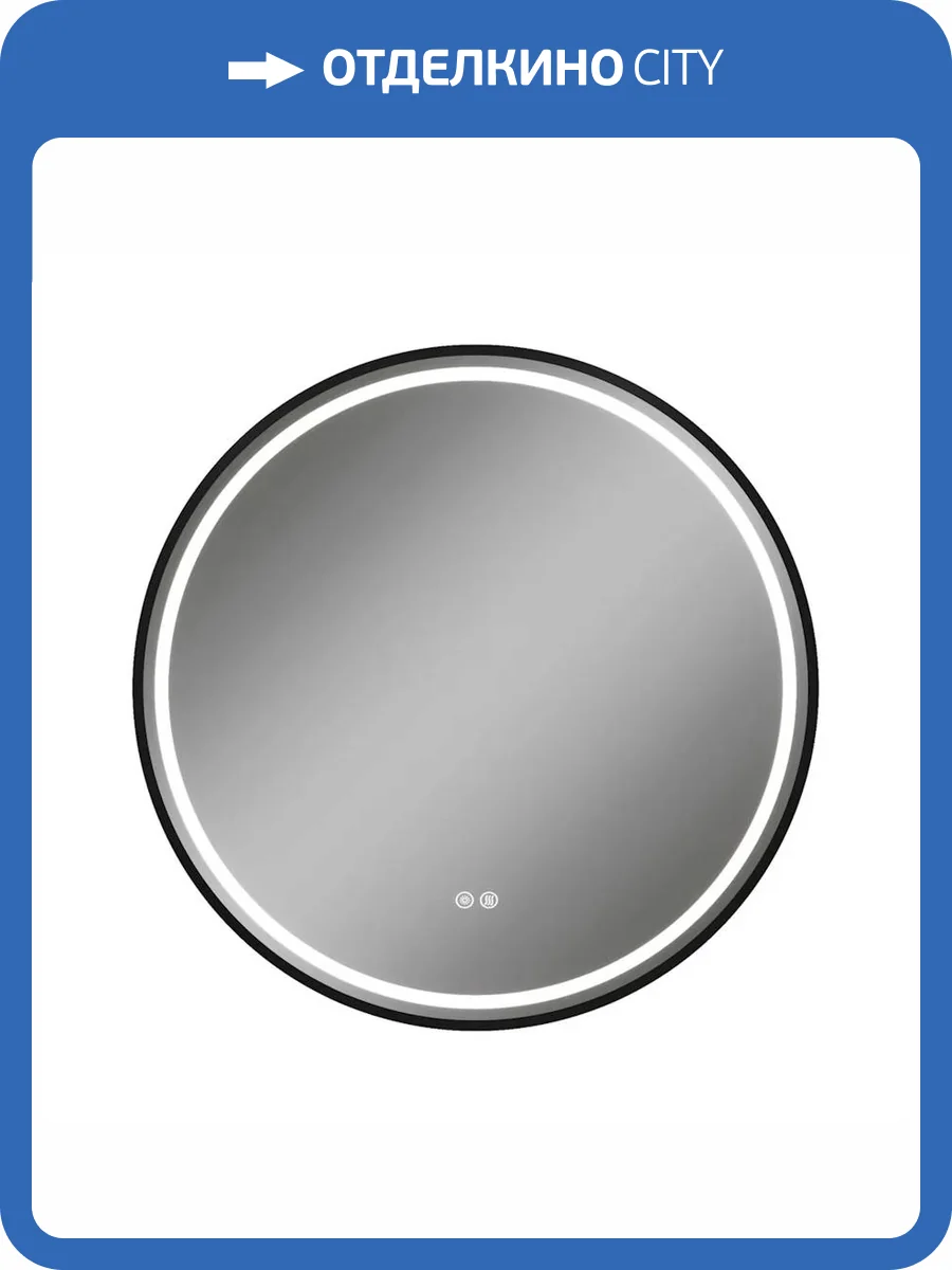 Зеркало Maretti Elena EA1480R03EL с подсветкой и антизапотеванием, 80x80 см фото 11