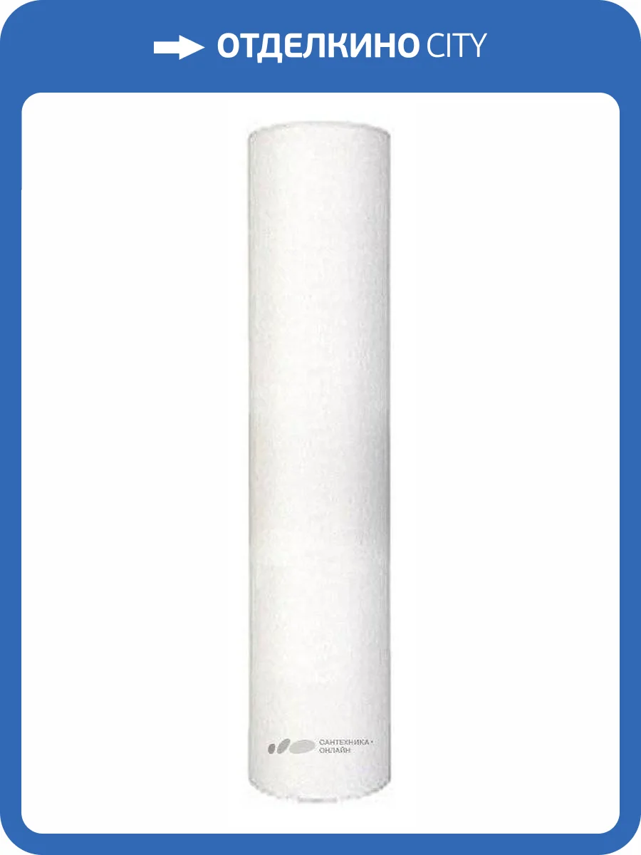 Картридж Гейзер ПФМ-Г 10/5 20BB фото 2