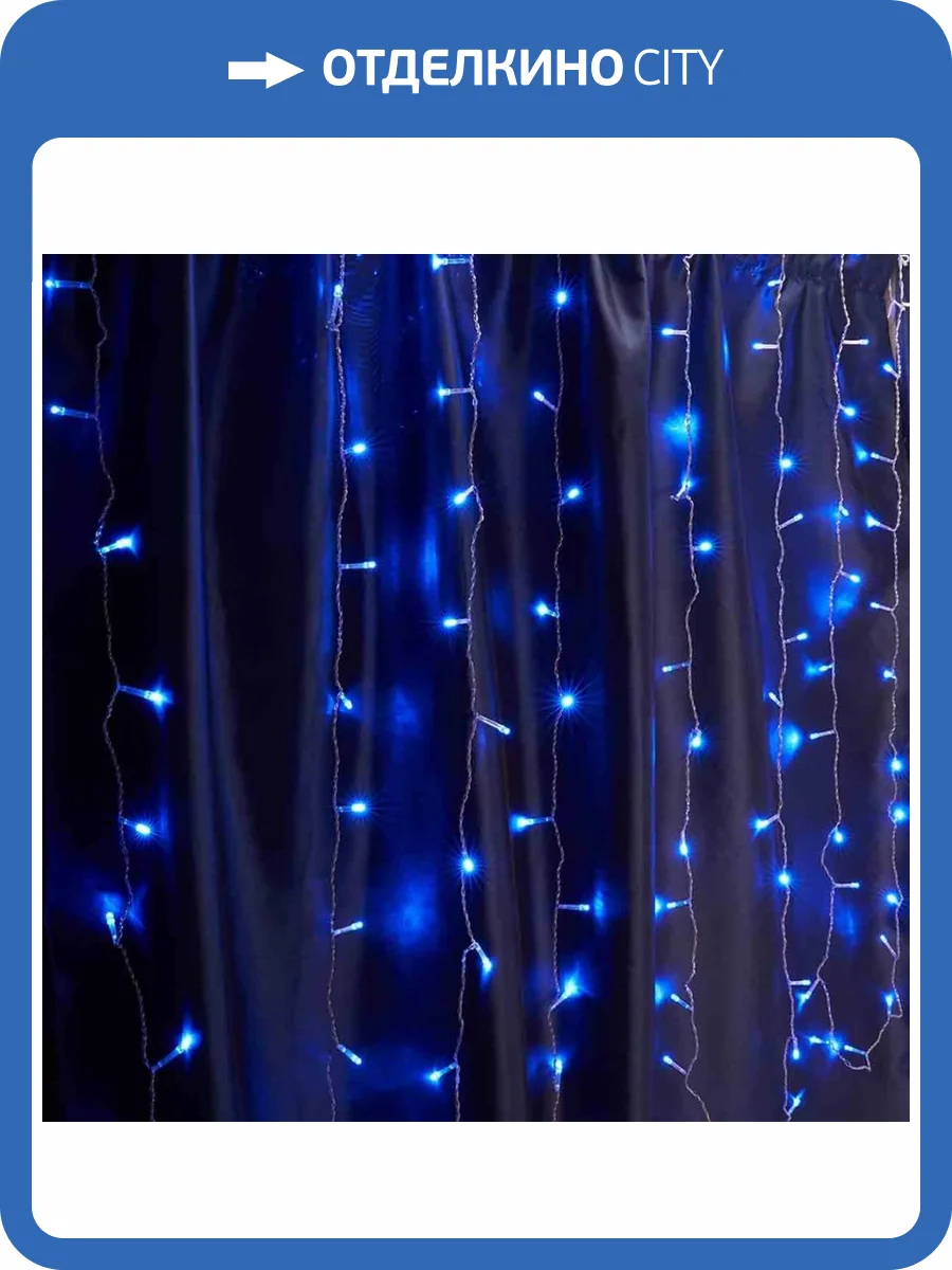 Уличная светодиодная гирлянда Feron Cl24 41628 фото 4
