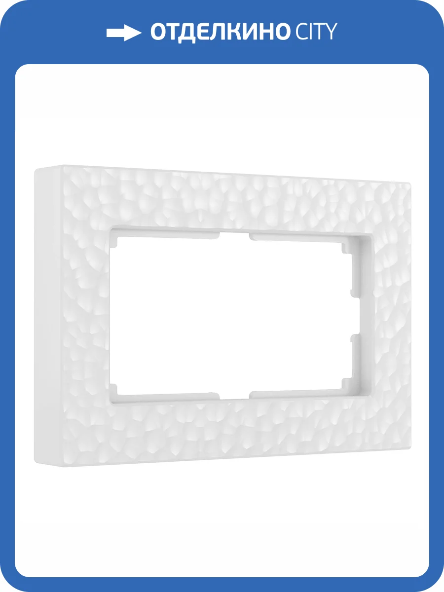 Рамка Werkel Hammer W0082401 фото 5