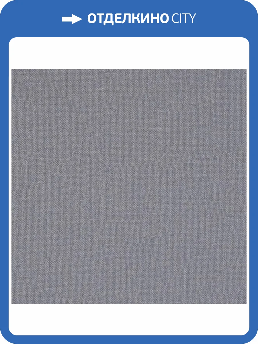 Обои Andrea Rossi Spectrum Box 54455-10 фото 2