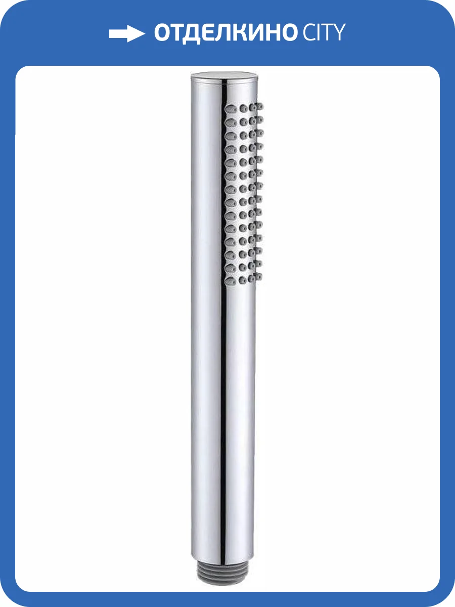 Лейка для душа Allen Brau Priority 5.31020-00 хром фото 3