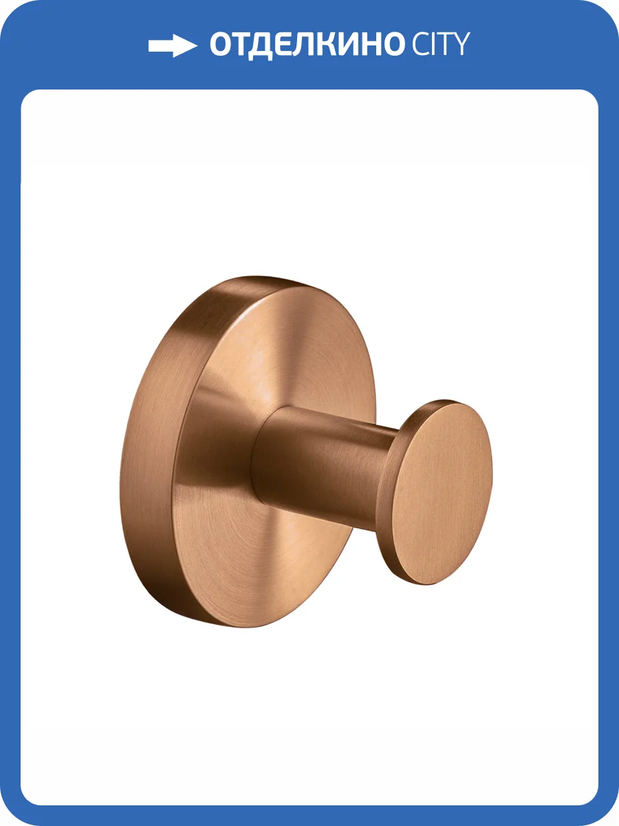 Крючок Timo Saona 13011/19 розовое золото фото 3