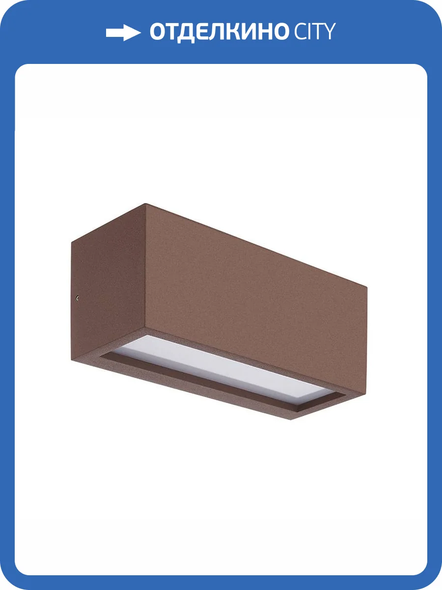 Настенный уличный светильник Mantra Utah 8354 фото 3