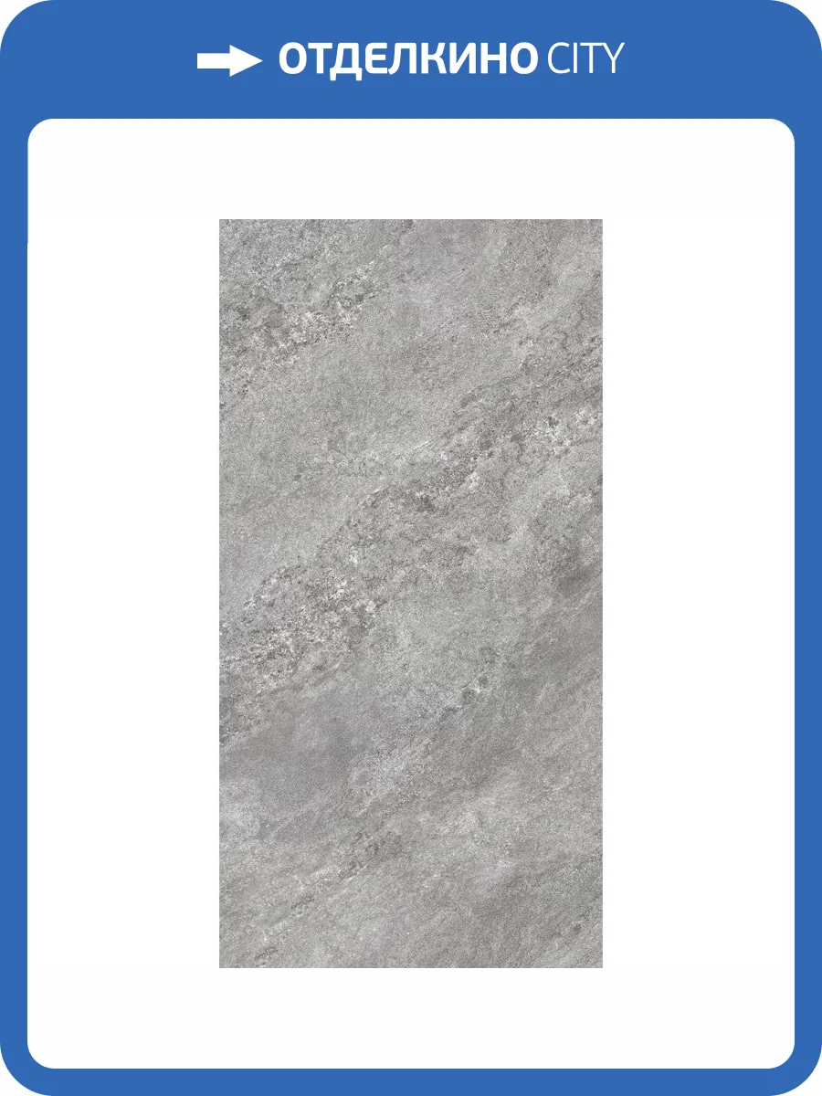 Керамогранит Gresant Azori Grey Sugar 60x120 фото 6