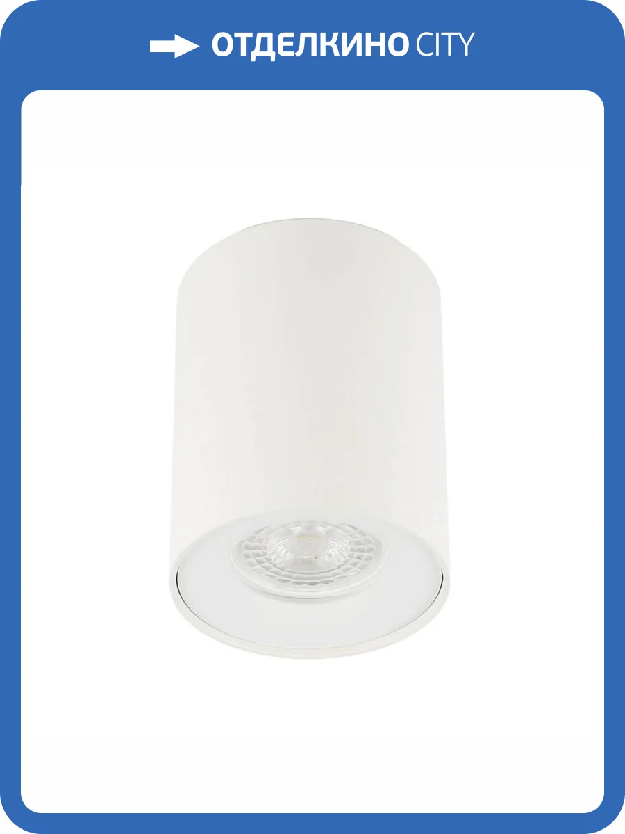 Потолочный светильник ЭРА OL1 GU10 WH Б0041503 фото 3