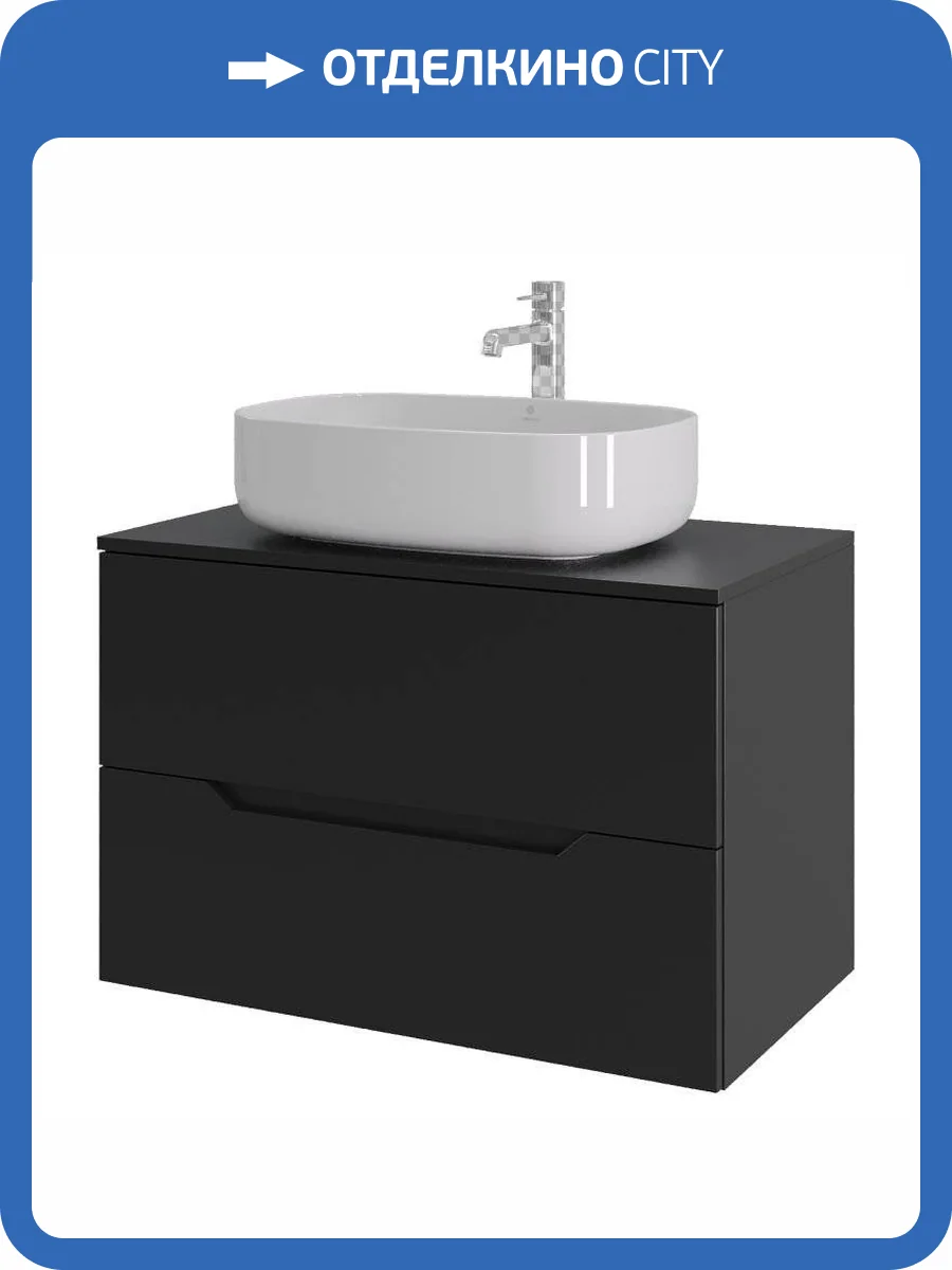 Тумба с раковиной Orange Лайн Li-80TubMDF+B07-540W черная матовая, 80.5 см фото 9