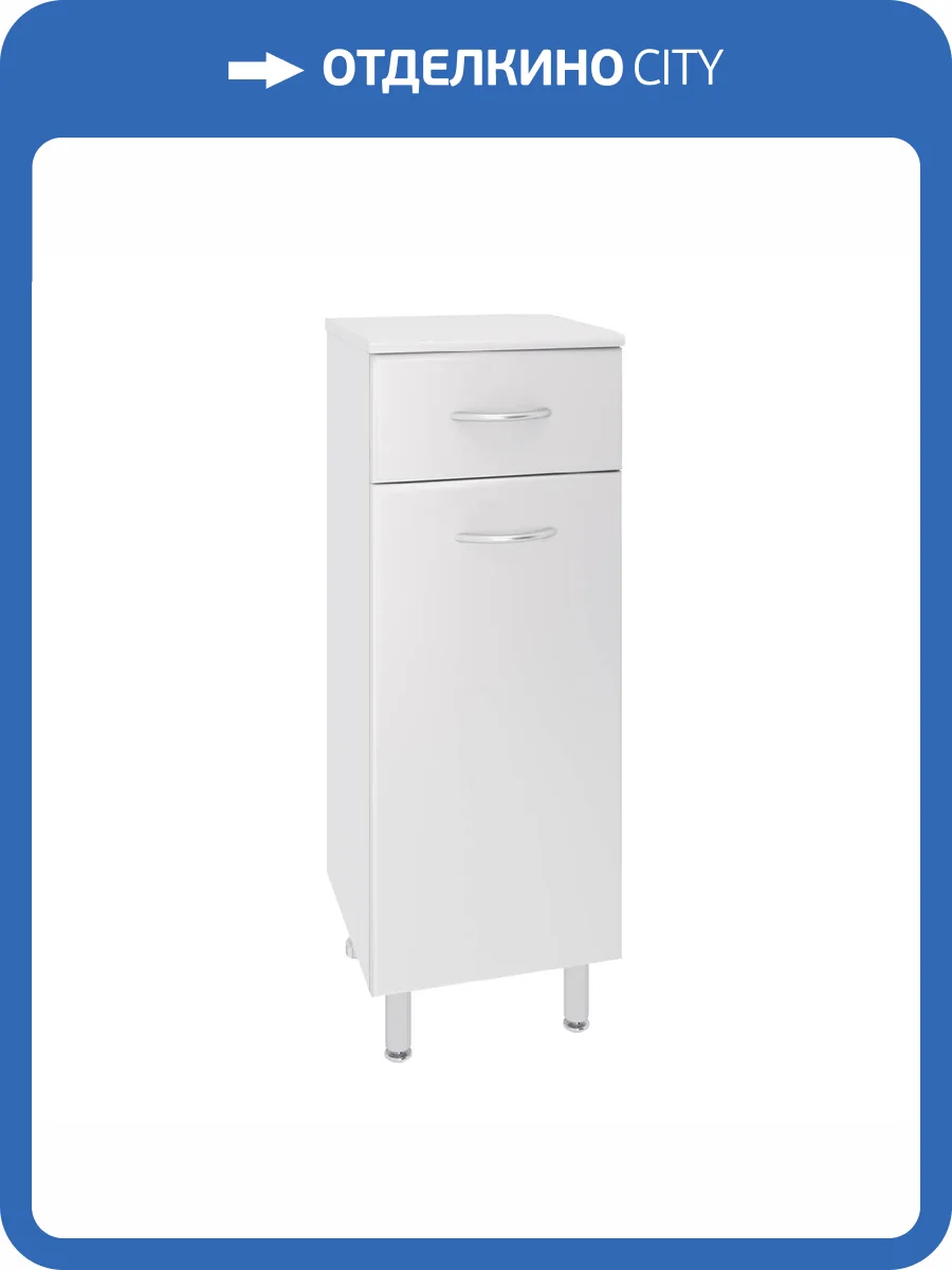 Тумба Runo Эконом 30 00000000112 Белый фото 4