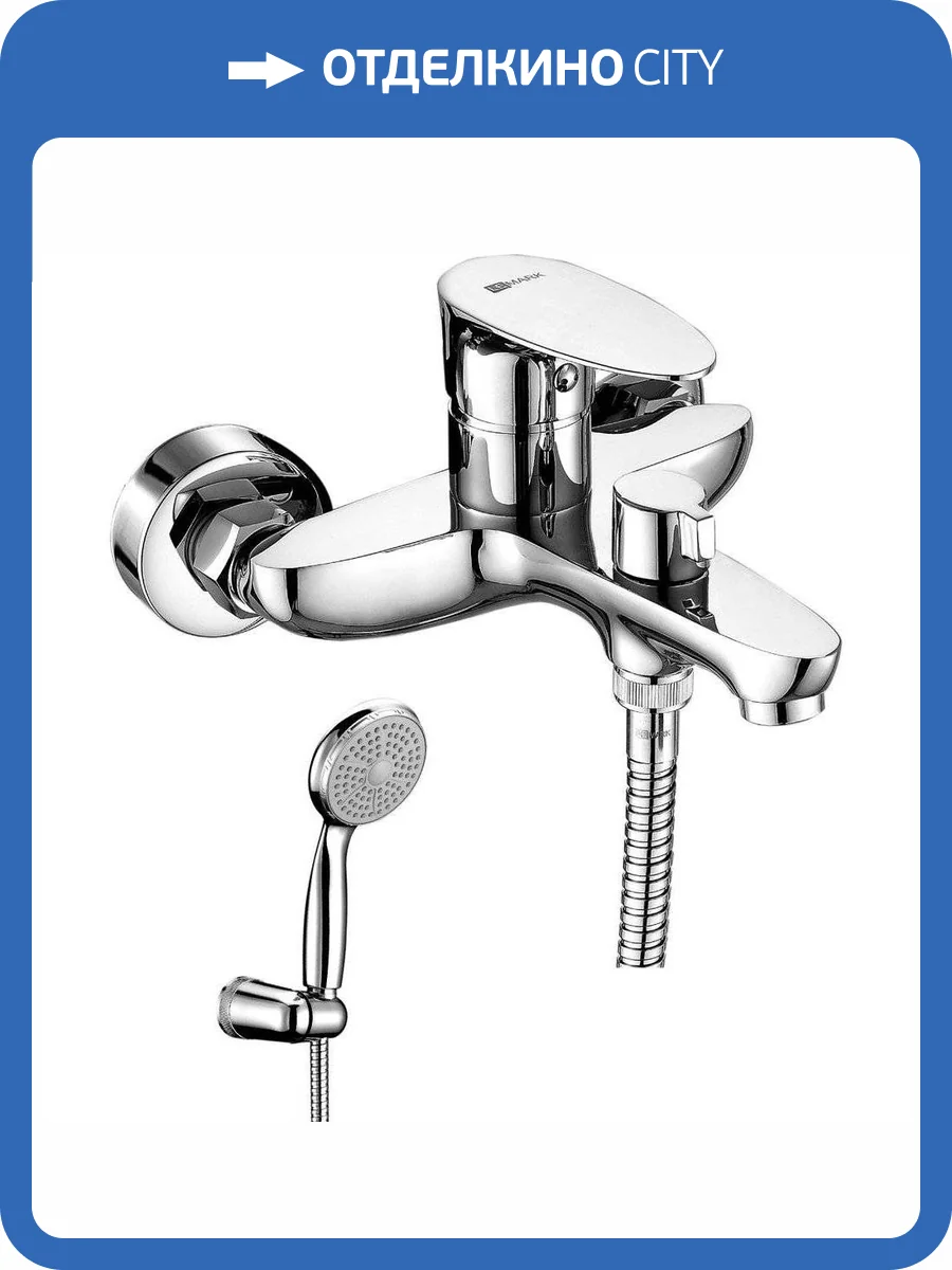 Смеситель для ванны Lemark Nero LM0214C фото 4