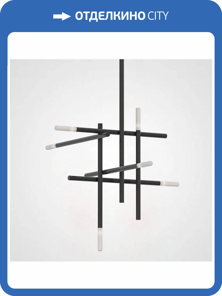 Подвесная люстра Imperium Loft Traverse 207812-26 фото 2