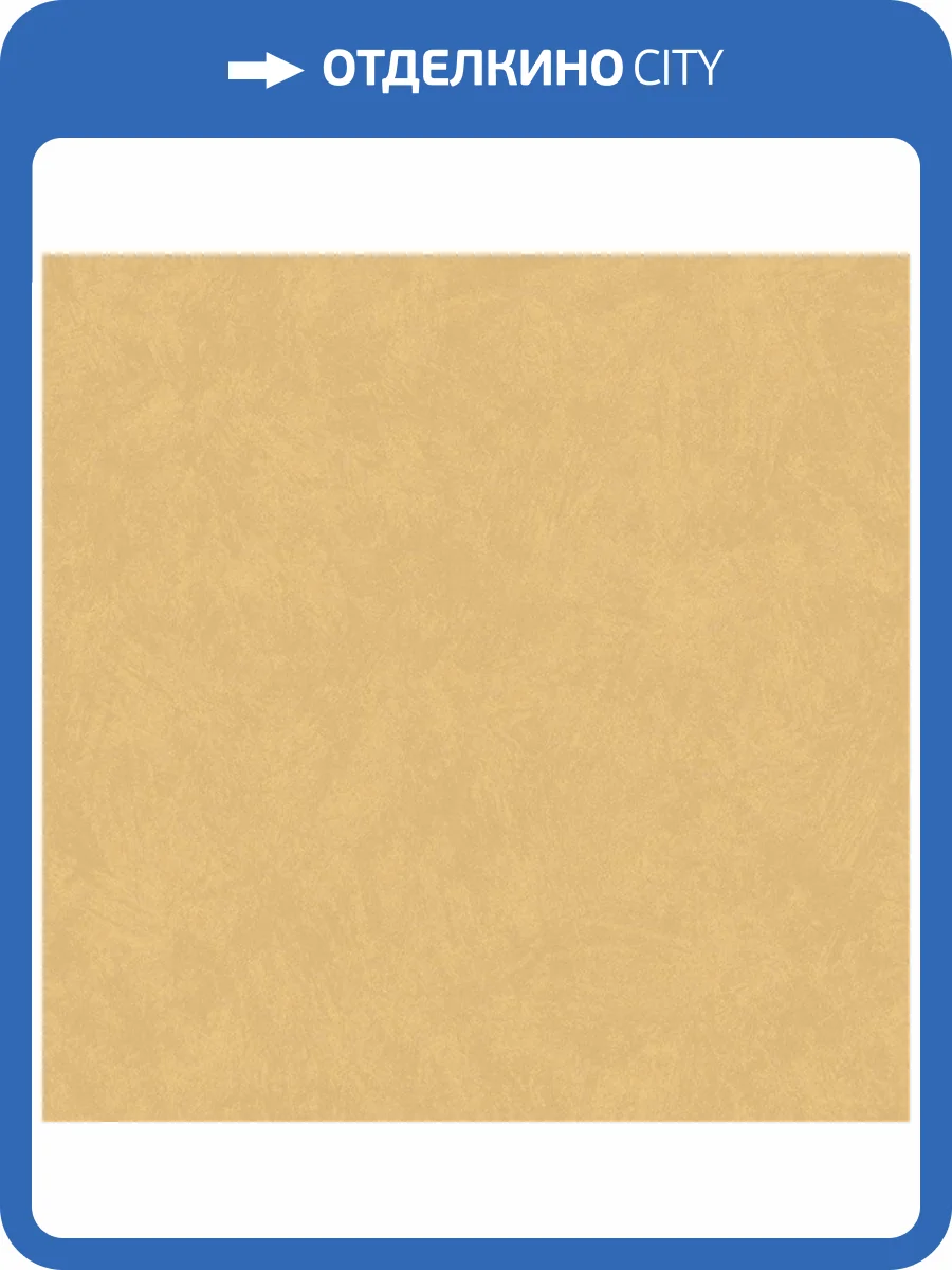 Обои флизелиновые Aura Nordic Elegance 630535 фото 2