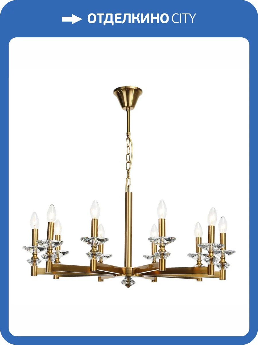 Подвесная люстра Stilfort Albert 1048/03/10P фото 3