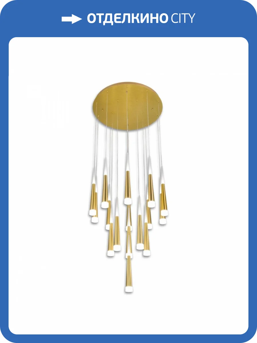 Подвесная светодиодная люстра Citilux Вегас CL227162 Шампань фото 5