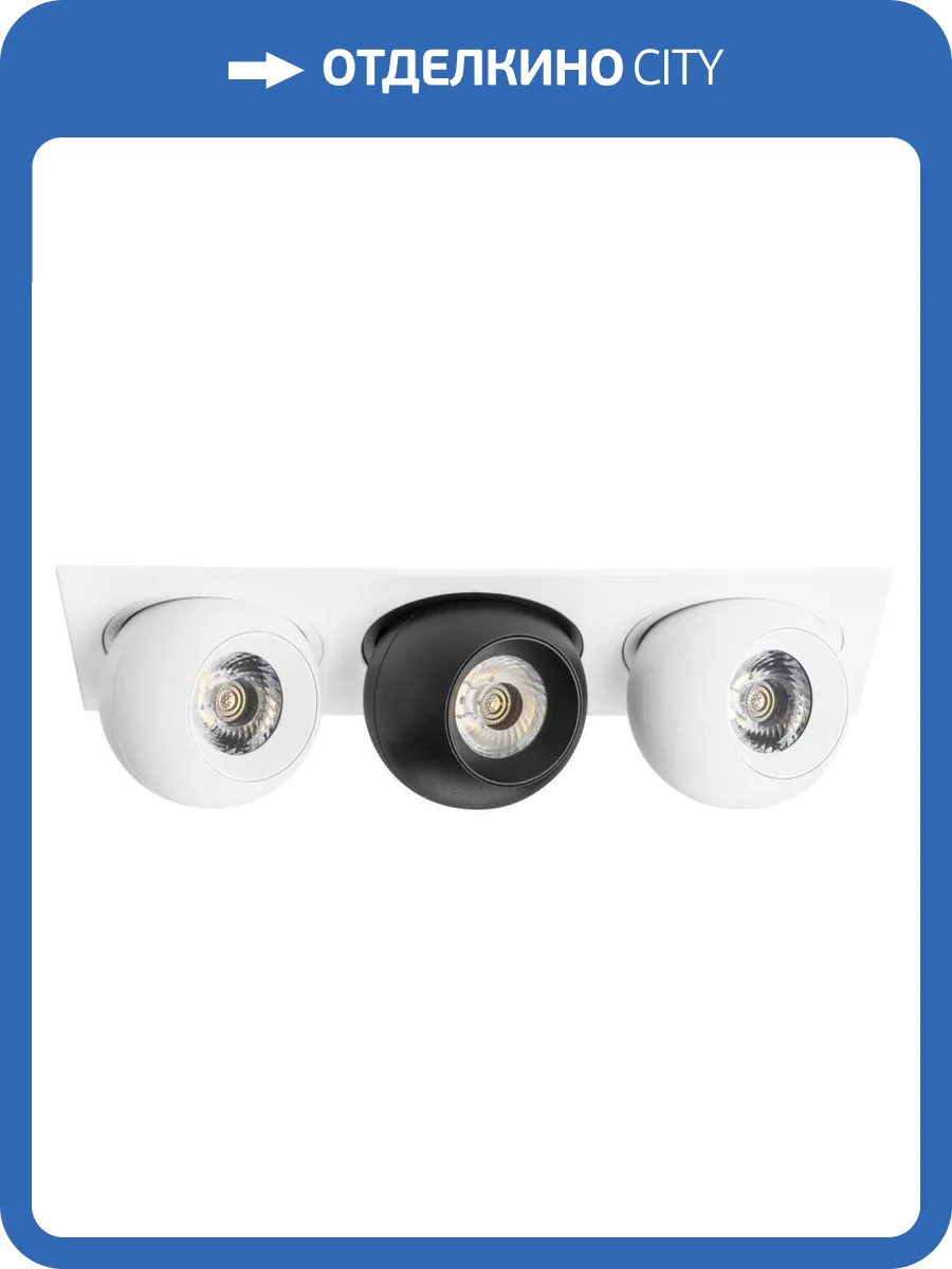 Встраиваемый светодиодный спот Lightstar Urbano (217536+217062+217072+217062) i536627262 фото 2