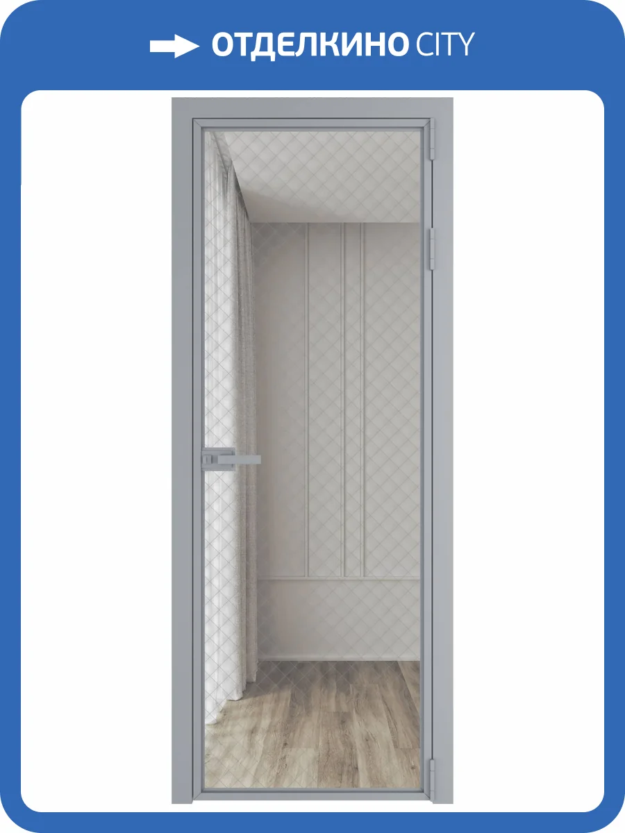 Межкомнатная дверь Profil Doors 1 AX цвет профиля Серебро, стекло безопасное 6 мм ромб серебро 800x2000 фото 2