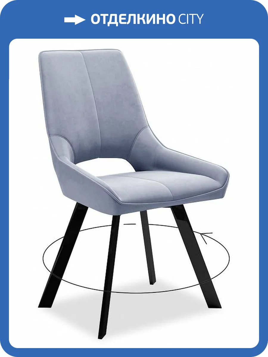 Стул Дик 268 00-00062327 перламутровый Z46 фото 4