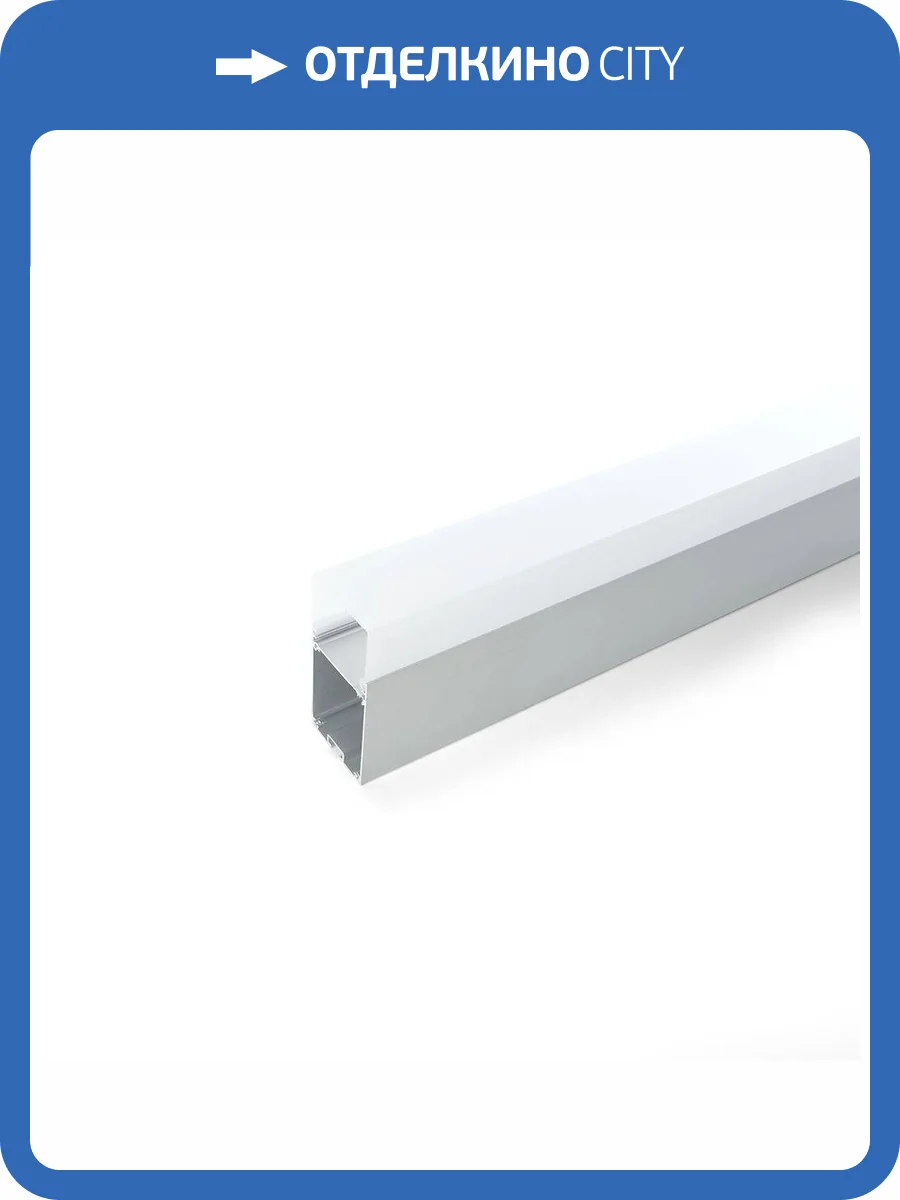 Профиль алюминиевый накладной Feron CAB266 10377 фото 7