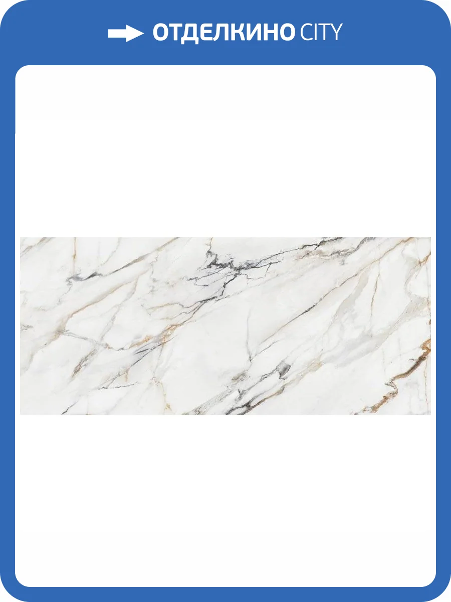 Керамогранит Porcelanite Dos Firenze 6623 Calacatta Gold Pul Ret 63x146 фото 3