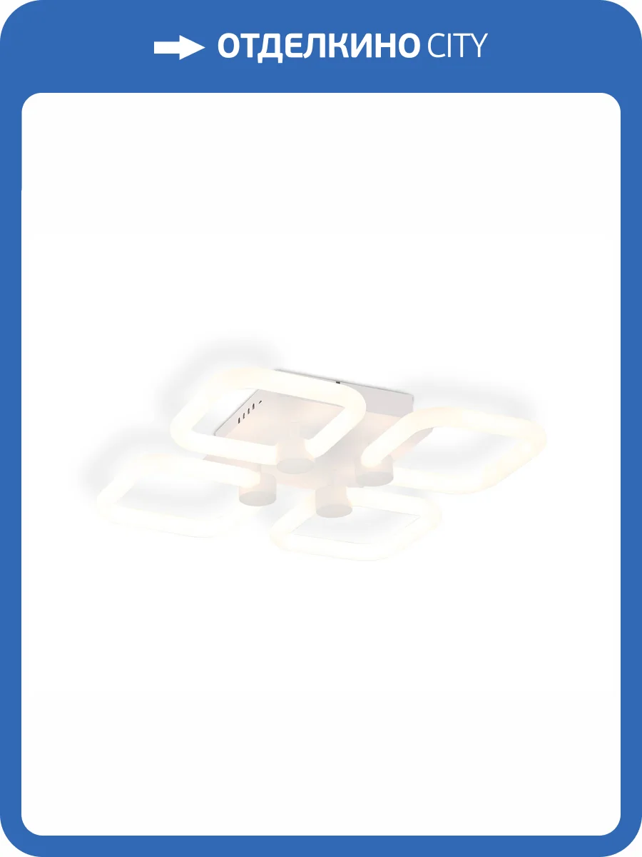 Потолочный светильник Ambrella light Acrylica FA3819 фото 5