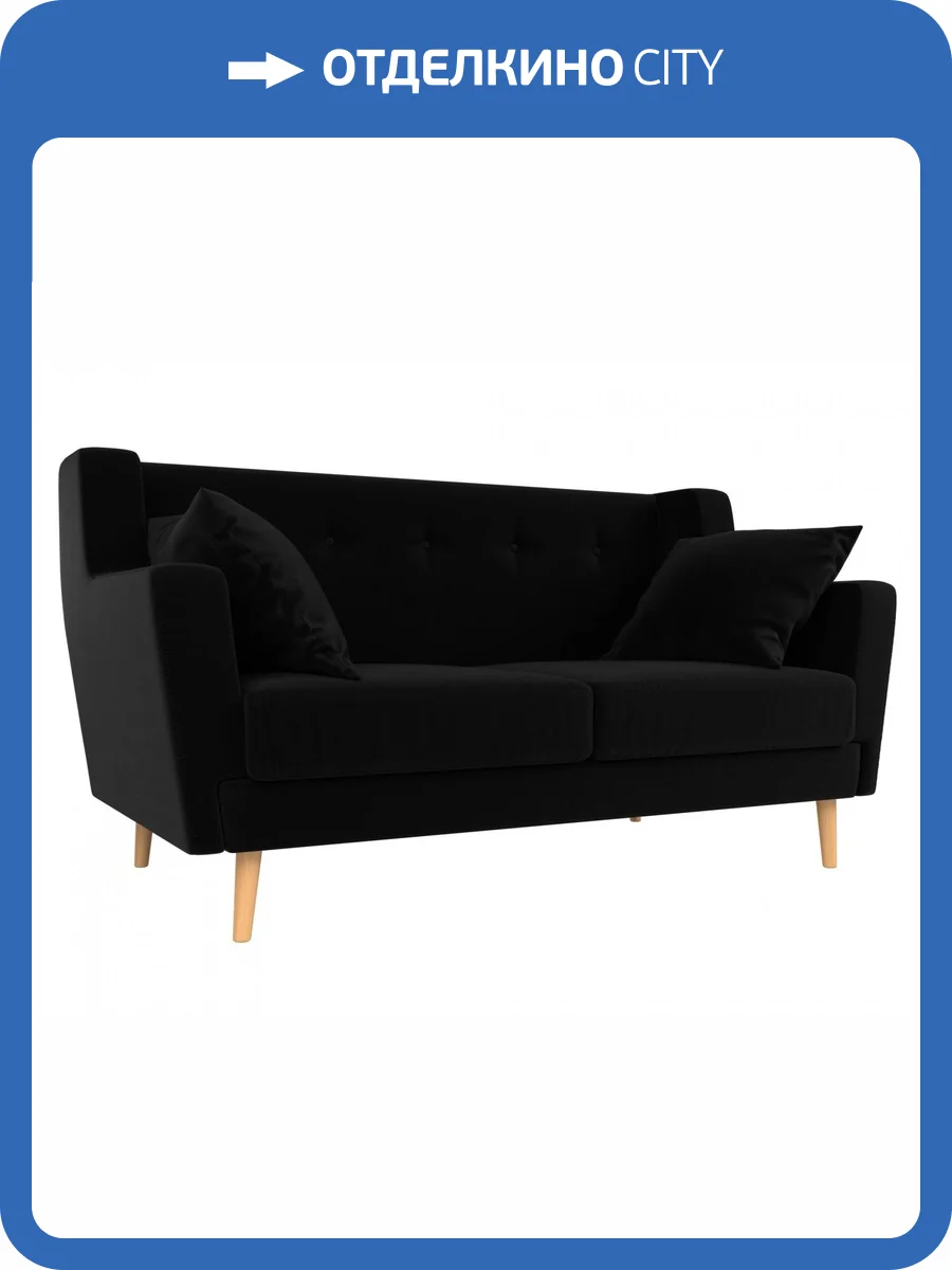 Прямой диван Лига Диванов Брайтон 108921 139x80x85 фото 8