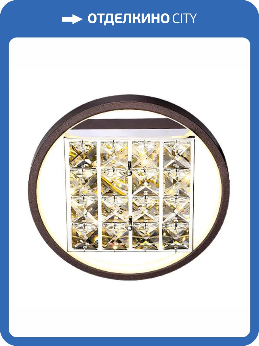 Настенно-потолочный светодиодный светильник Ambrella light Ice FA105 фото 2