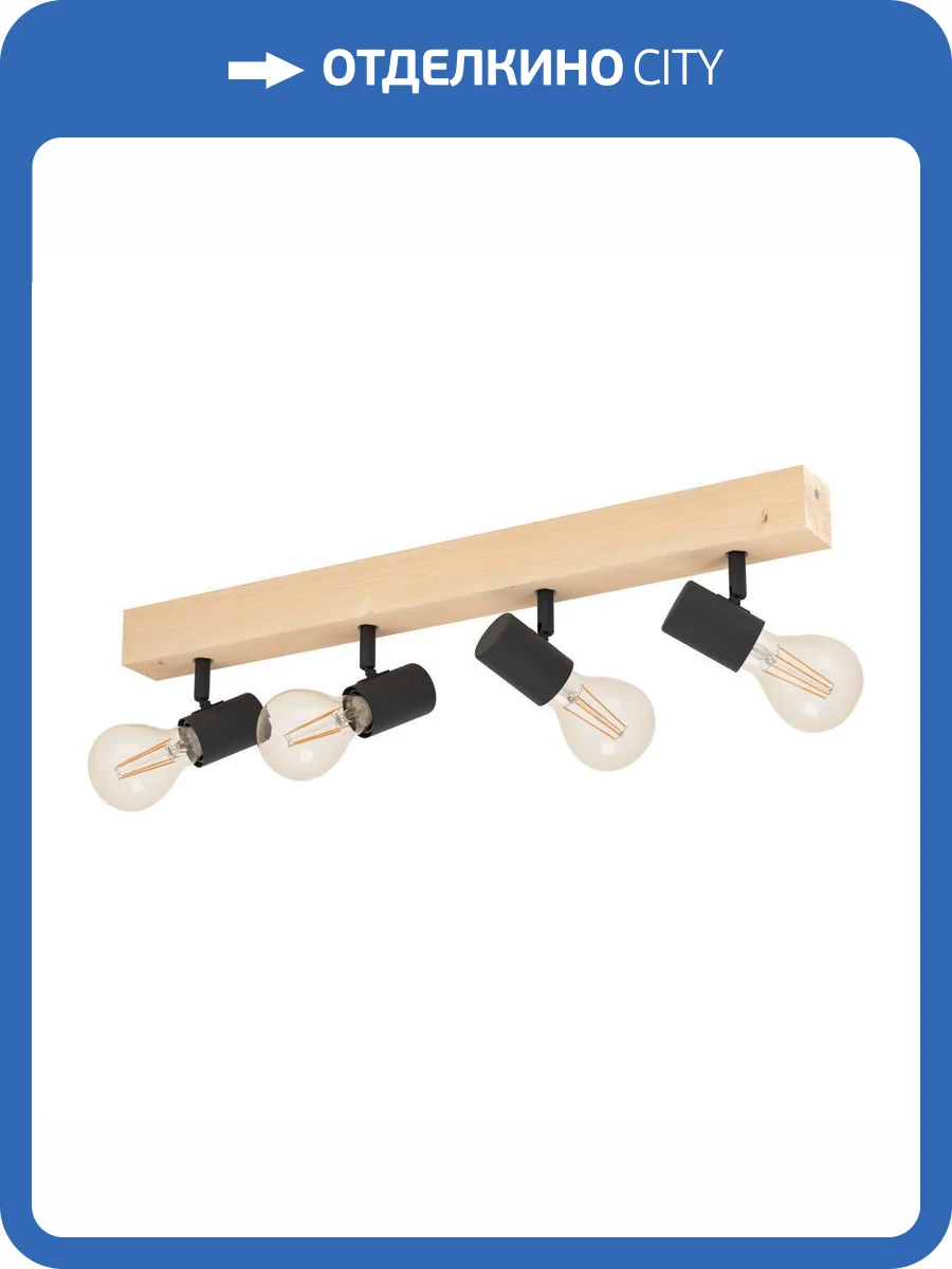 Спот Eglo Townshend 3 99481 фото 3