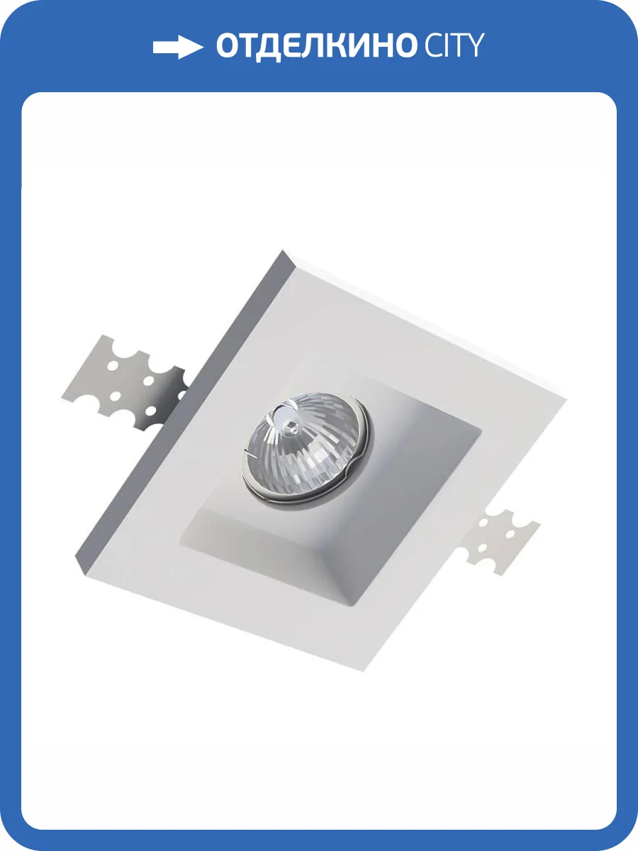 Встраиваемый светильник Artpole SGS2 фото 6