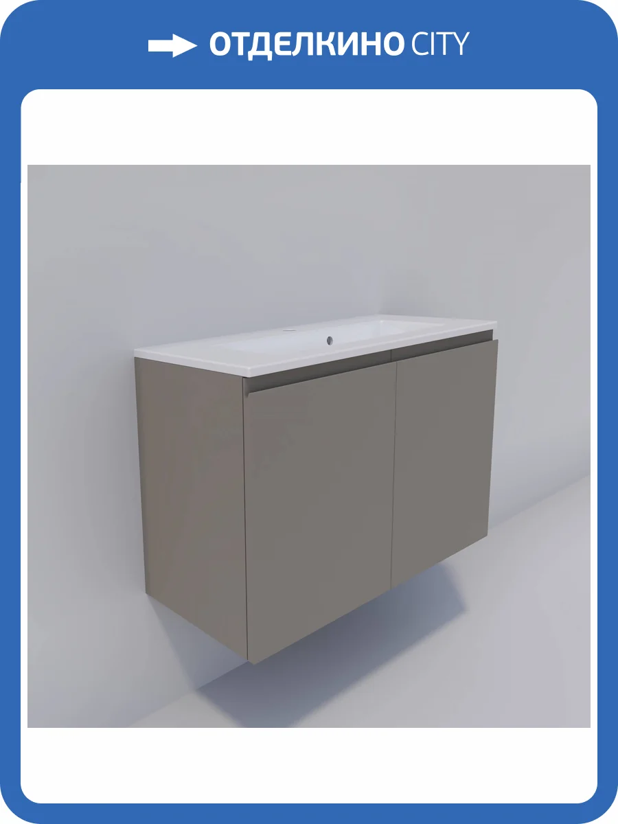 Тумба с раковиной La Fenice Vita Cappuccino 80 бежевый матовый фото 10