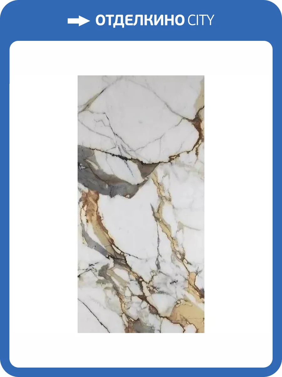 Керамогранит Etili Seramik Vega ETI80554 Gold Polished Rec. 60x120 фото 4