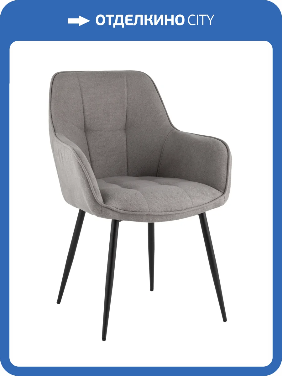 Стул Stool Group Noa Noah-3 086-28 серый фото 9