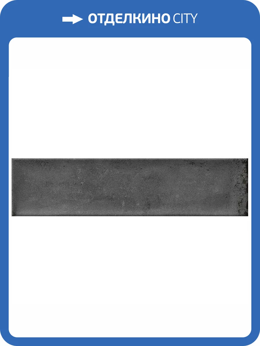 Керамическая плитка Grespania Rambla DRA90 Azabache 7.5x30 фото 3