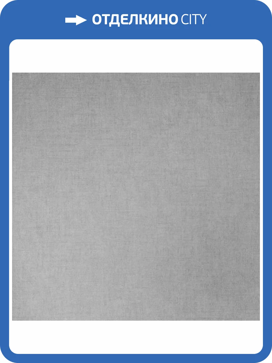 Обои Bernardo Bartalucci Coco Art 5101-4 фото 2