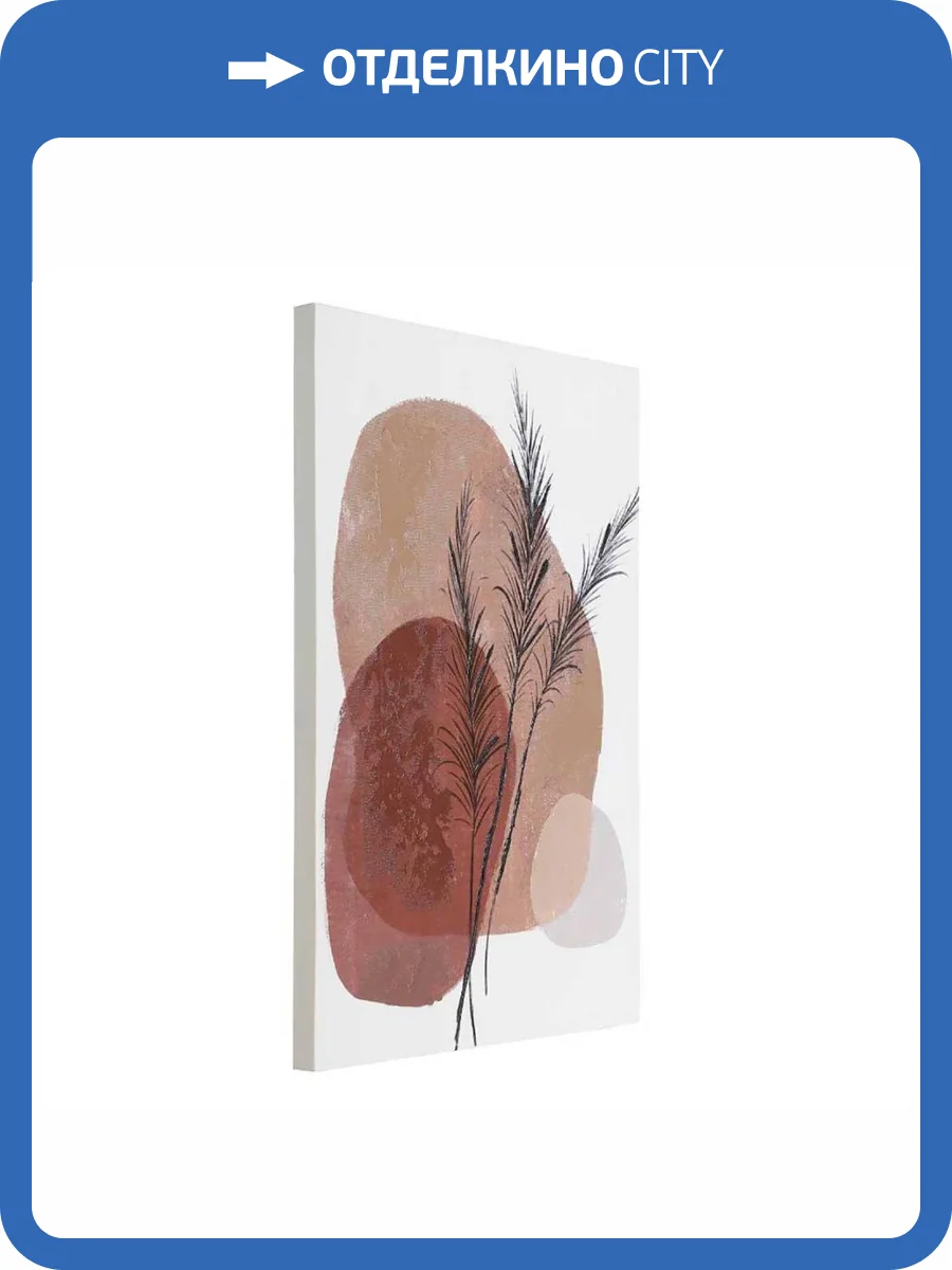 Картина Eglo 423111 фото 2