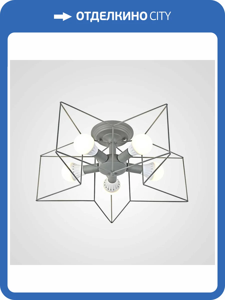 Потолочная люстра Imperium Loft 178359-26 фото 2