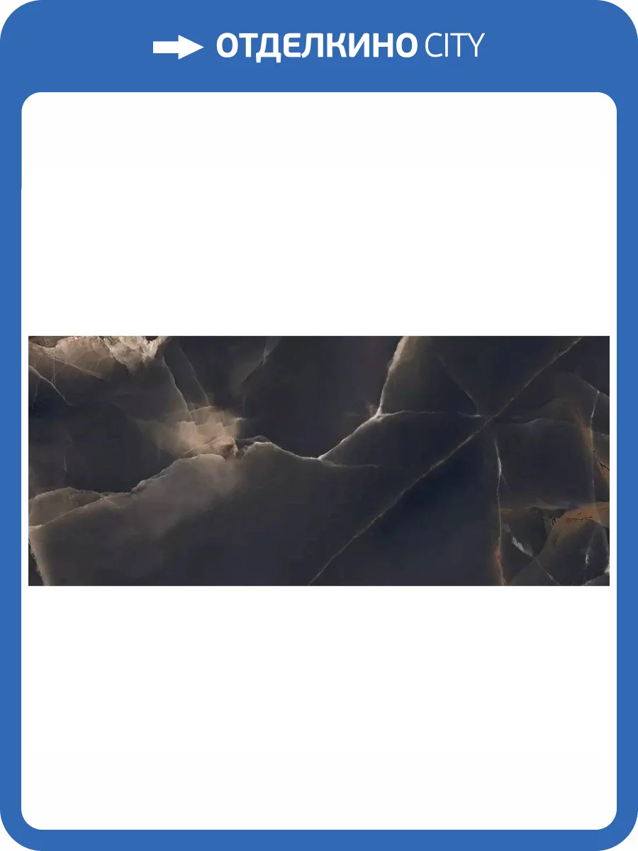 Керамогранит Ennface Accent ENONX3104SP120280 Royal Onyx Grey Sp Matt 120x280 фото 15