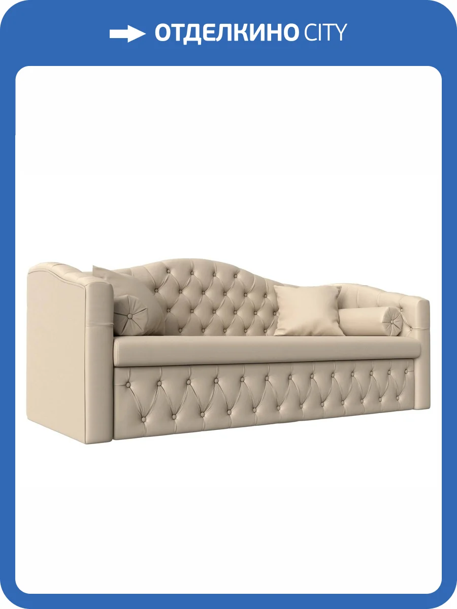 Прямой диван Лига Диванов Мечта 112871 фото 9