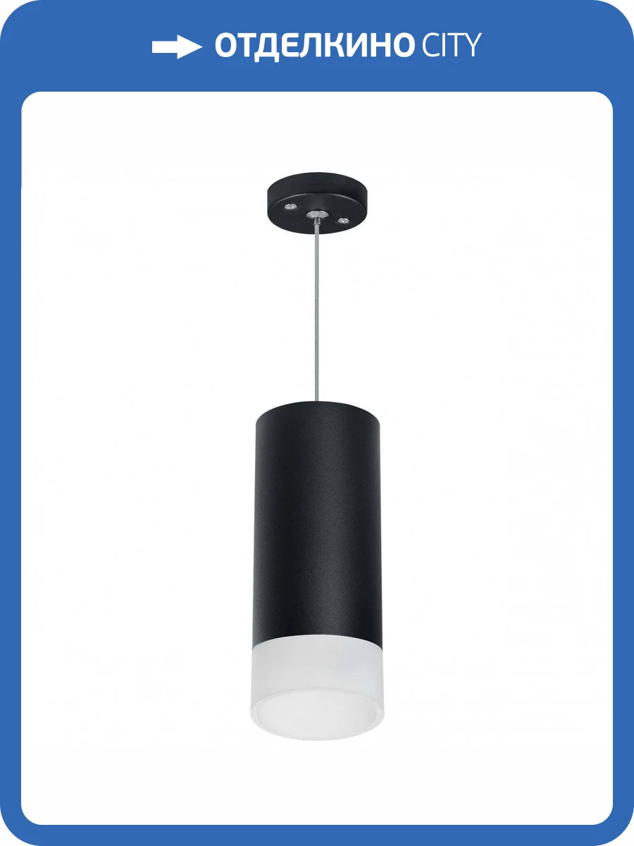 Подвесной светильник Lightstar Rullo RP648781 фото 2