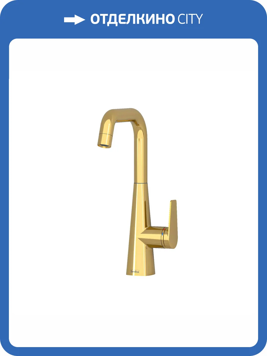 Смеситель для кухни Teska Teco E4207 золотой фото 4