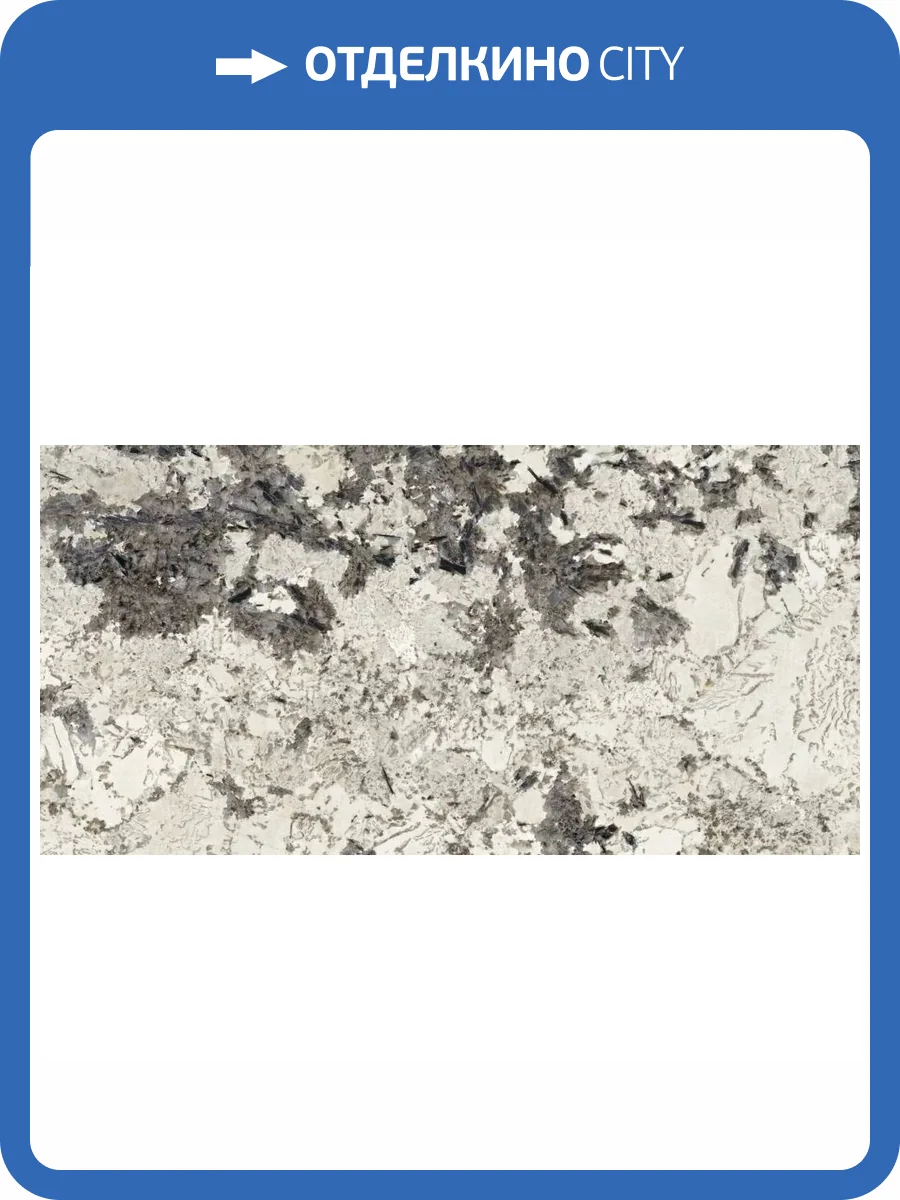 Керамогранит Piemme Valentino Opulence 03351B Caprice Lev Ret 8.5 mm 60x120 фото 6