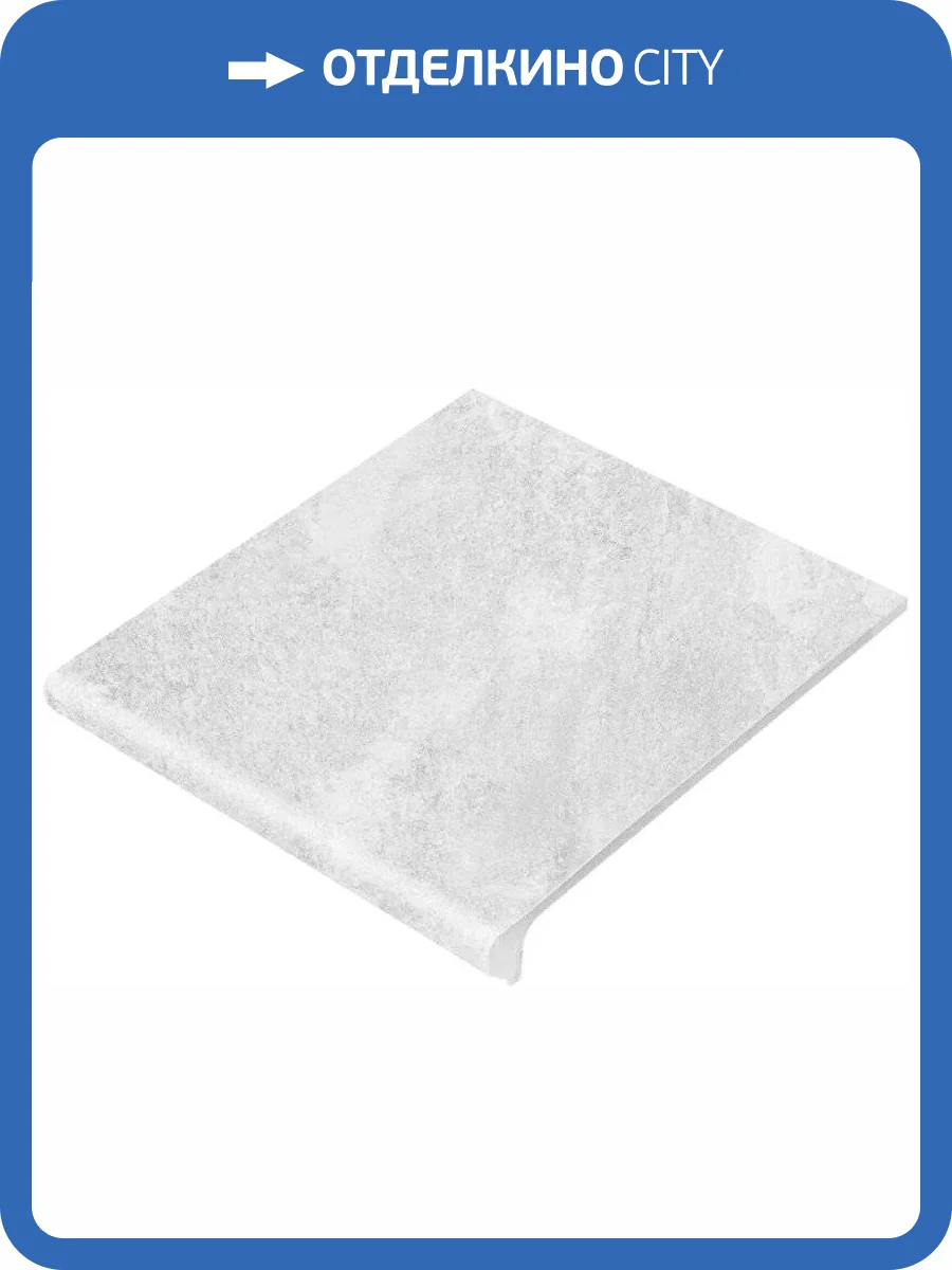 Ступень Casalgrande Padana MIneral Chrom 6928635 Gradone Caprera (PRESS) 30x33 фото 2