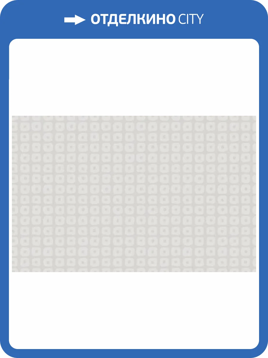 Обои WallTrend Lontano CEL15001 фото 2