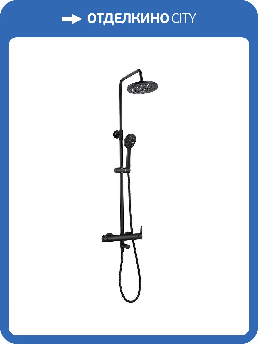 Душевая стойка для ванны beWash BV1MMSS6612 черная, со смесителем фото 3